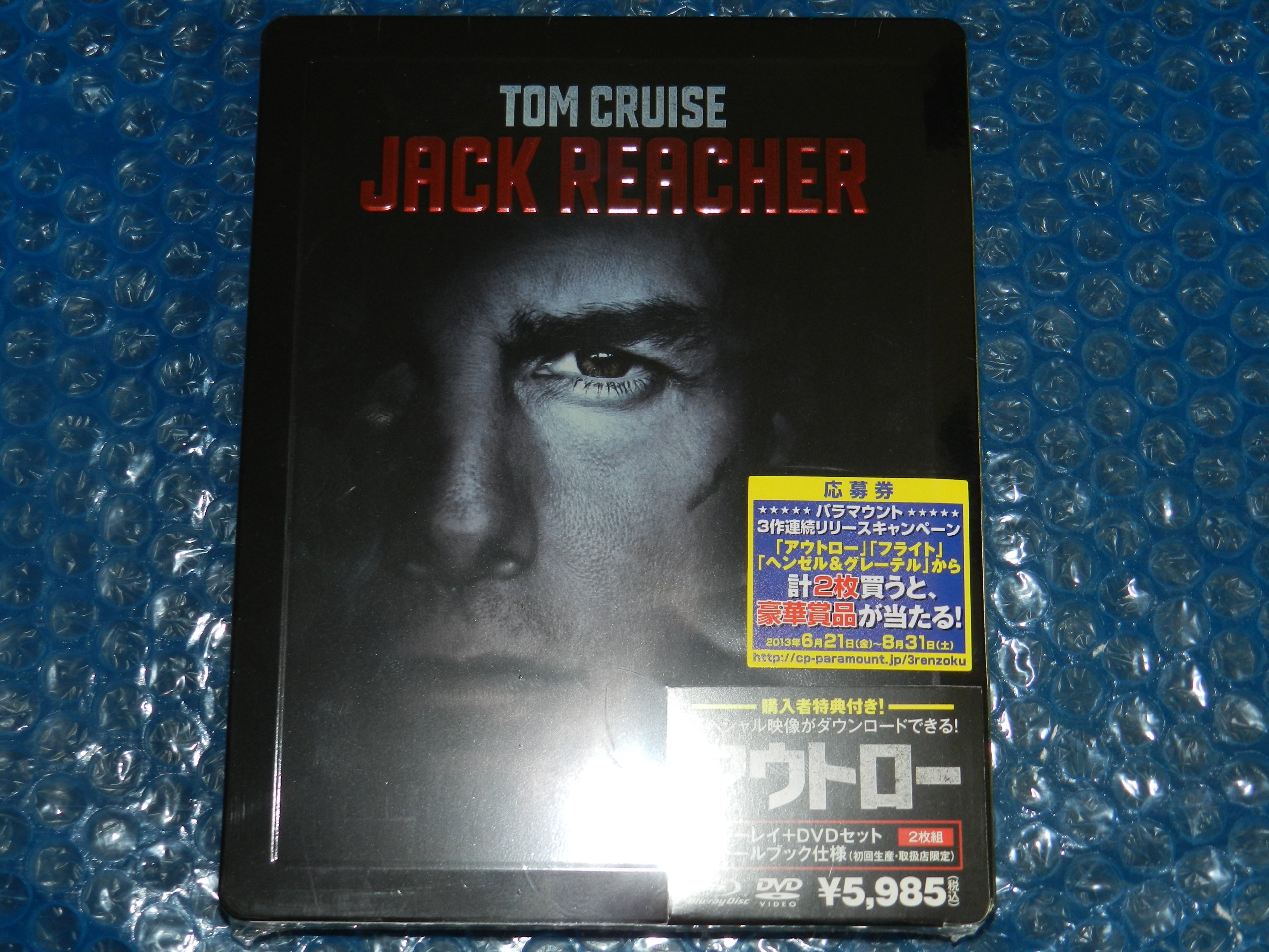 『アウトロー』スチールブック 4K UHD 輸入盤【海外限定版】【新品】 Amazon.co.jp: アウトロー ブルーレイ+DVDセット スチールブック